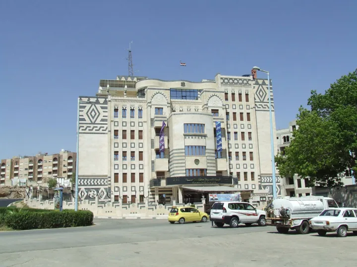 Мэрия Хамаы